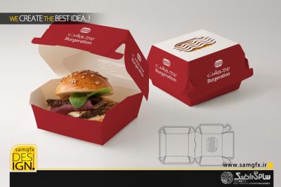 جعبه همبرگر-چاپ جعبه همبرگر-مهران اسماعیلی آذر-طراحی بسته بندی-سام گرافیک-hamburger-packaging05