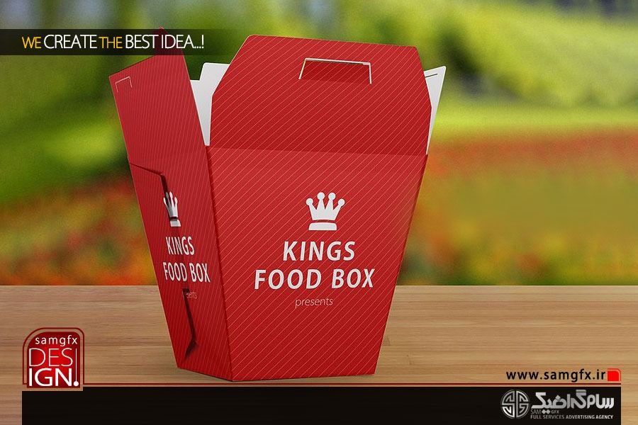 جعبه همبرگر-چاپ جعبه -مهران اسماعیلی آذر-طراحی بسته بندی-سام گرافیک-hamburger-packaging07